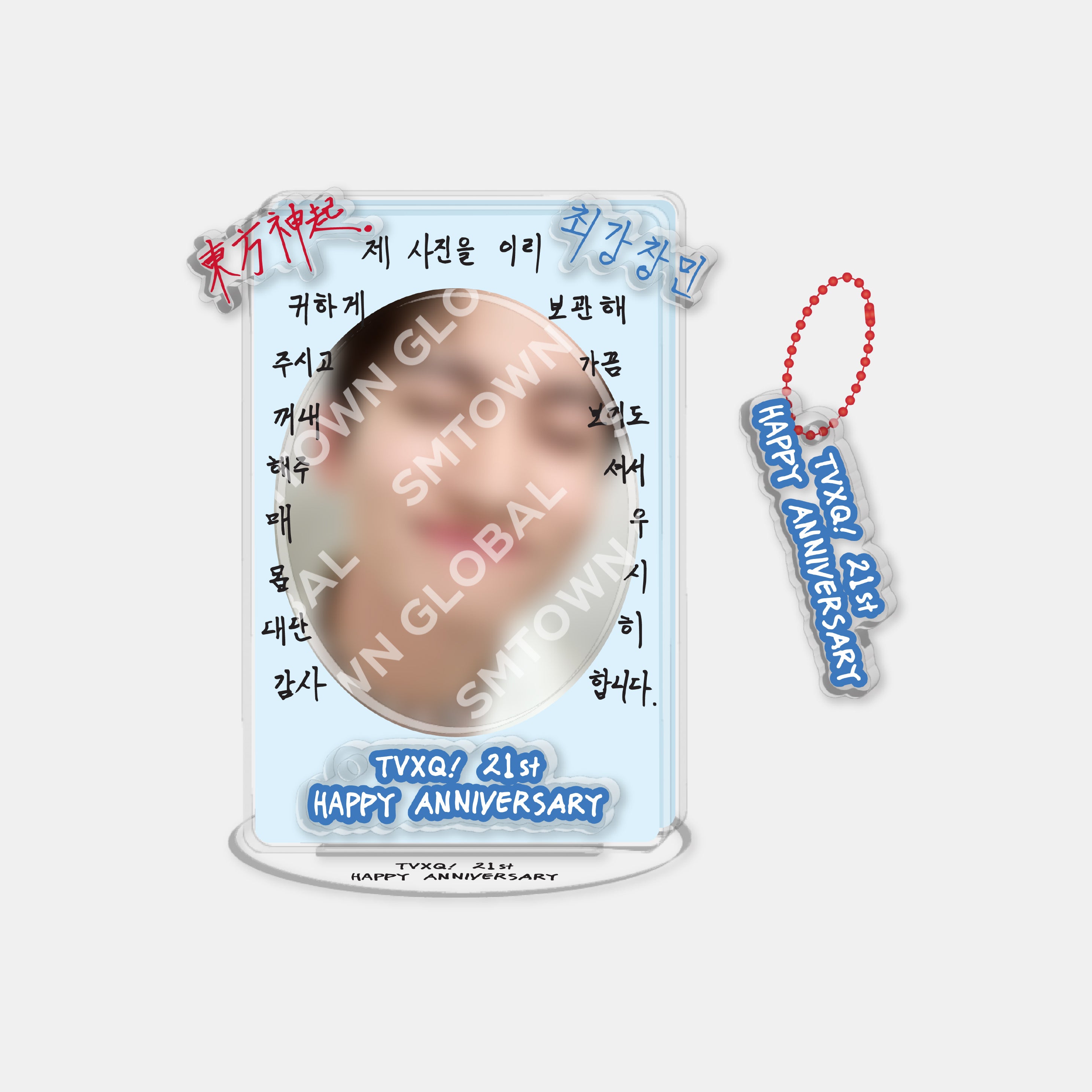 DIY Acrylic Display Stand Set for TVXQ! 21st Anniversary Merchandise – Perfect for K-Pop Collectibles, Fan Gifts, and Home Decor