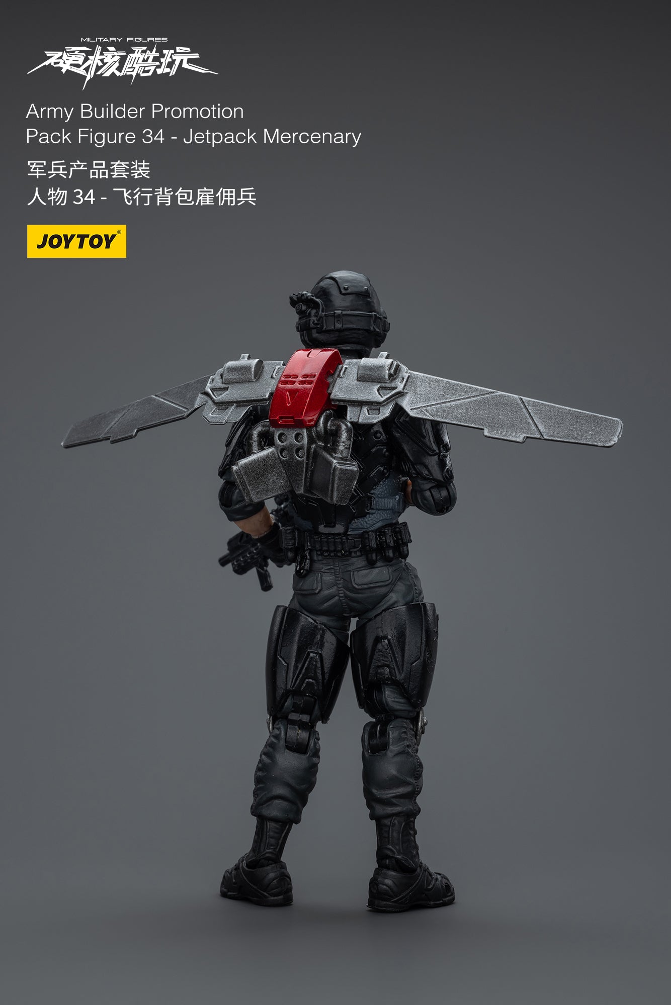 1/18 JOYTOY 3.75 Inch Hardcore Coldplay Action Figure Army Builder Promotion Pack (32-36 Figures) - Perfect for Collectors, Military Dioramas & Tabletop Gaming