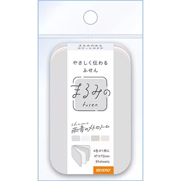 Marumi's Sticky Notes - Colorful Self-Stick Memo Pads for Office, School & Home Organization | BEVERLY Collection | Perfect for Reminders, Bookmarking & Planning