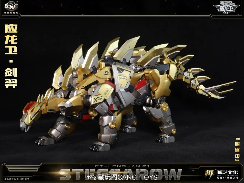 Cang Toys CT Longyan 01 Stegsarow Dinosaur Action Figure - Collectible Toy for Kids & Adults, Perfect for Display, Gifts, and Dinosaur Enthusiasts