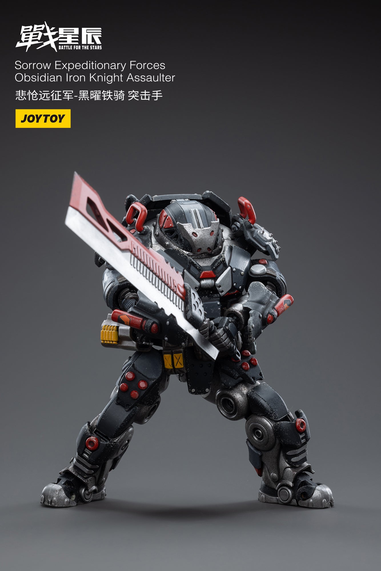 JOYTOY 1/18 Scale 3.75-inch Sorrow Expeditionary Forces Obsidian Iron Knight Assaulter Action Figure - Collectible Military Model for Display & Battle Scenes