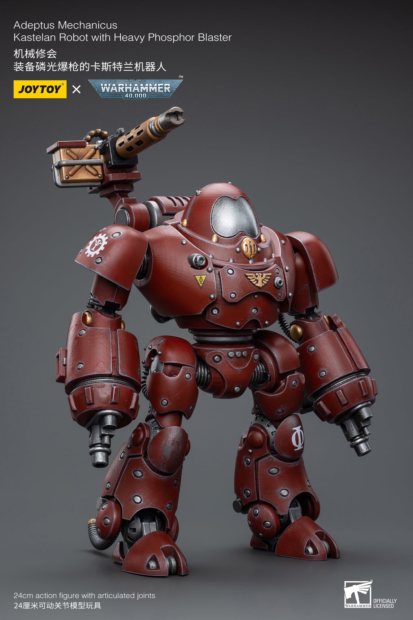 1/18 Scale JOYTOY Warhammer 40K Adeptus Mechanicus Kastelan Robot Action Figure with Heavy Phosphor Blaster - Collectible Model for Tabletop Gaming & Display