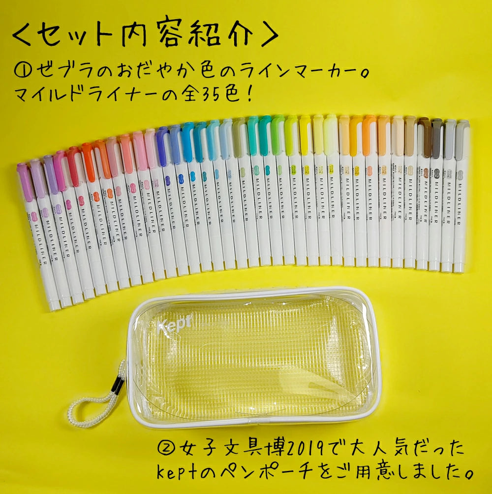 Zebra Mildliner Highlighter Pen Set - 35 Vibrant Colors with Clear Storage Pouch | Perfect for Note Taking, Bible Journaling, Study & Office Organization | Dual-Tip Pastel Highlighters for Students & Professionals