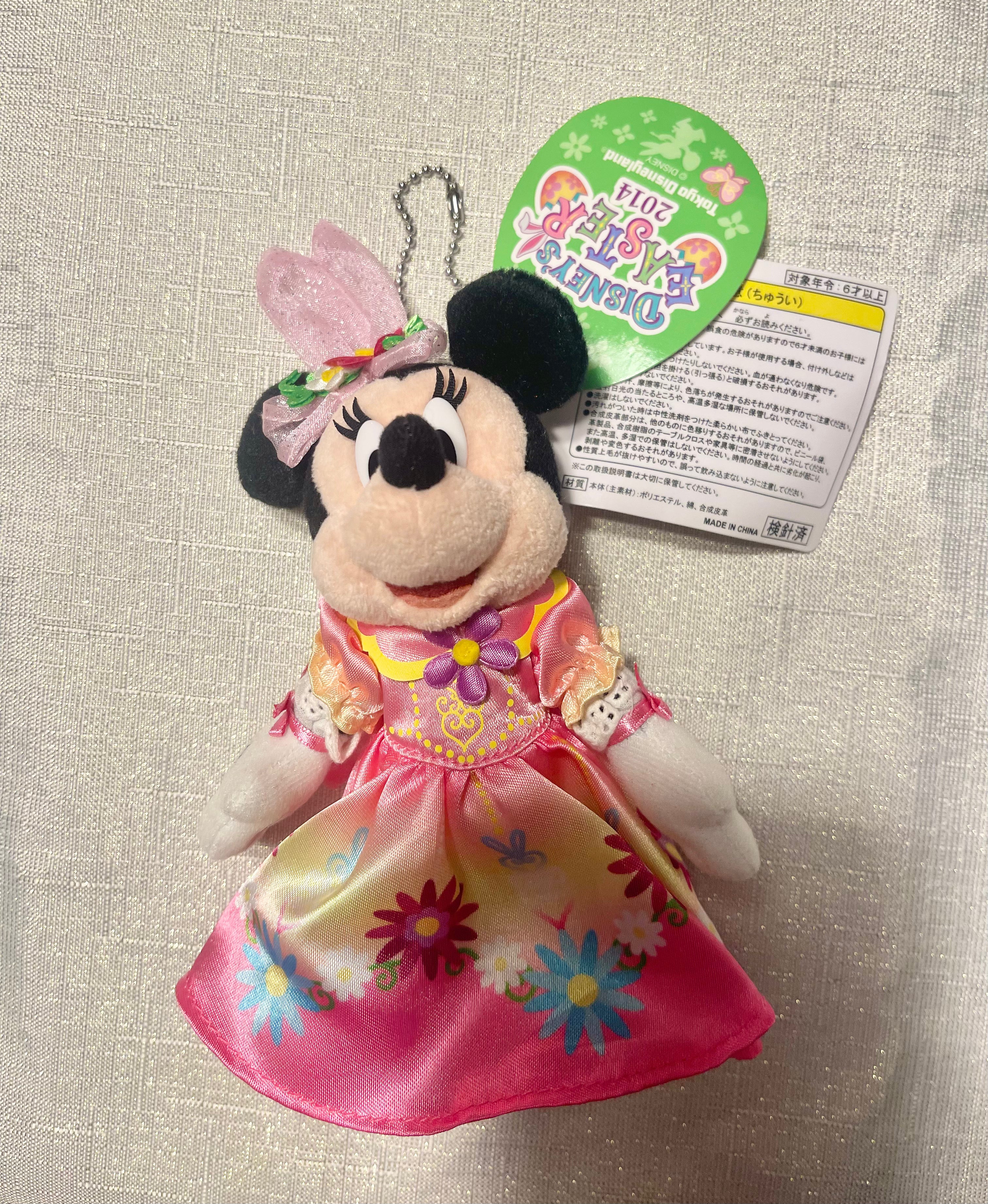 Tokyo Disney Easter Minnie Mouse Keychain Plush - Cute Collectible Badge for Bags, Backpacks & Gifts - Perfect for Disney Fans & Easter Celebrations