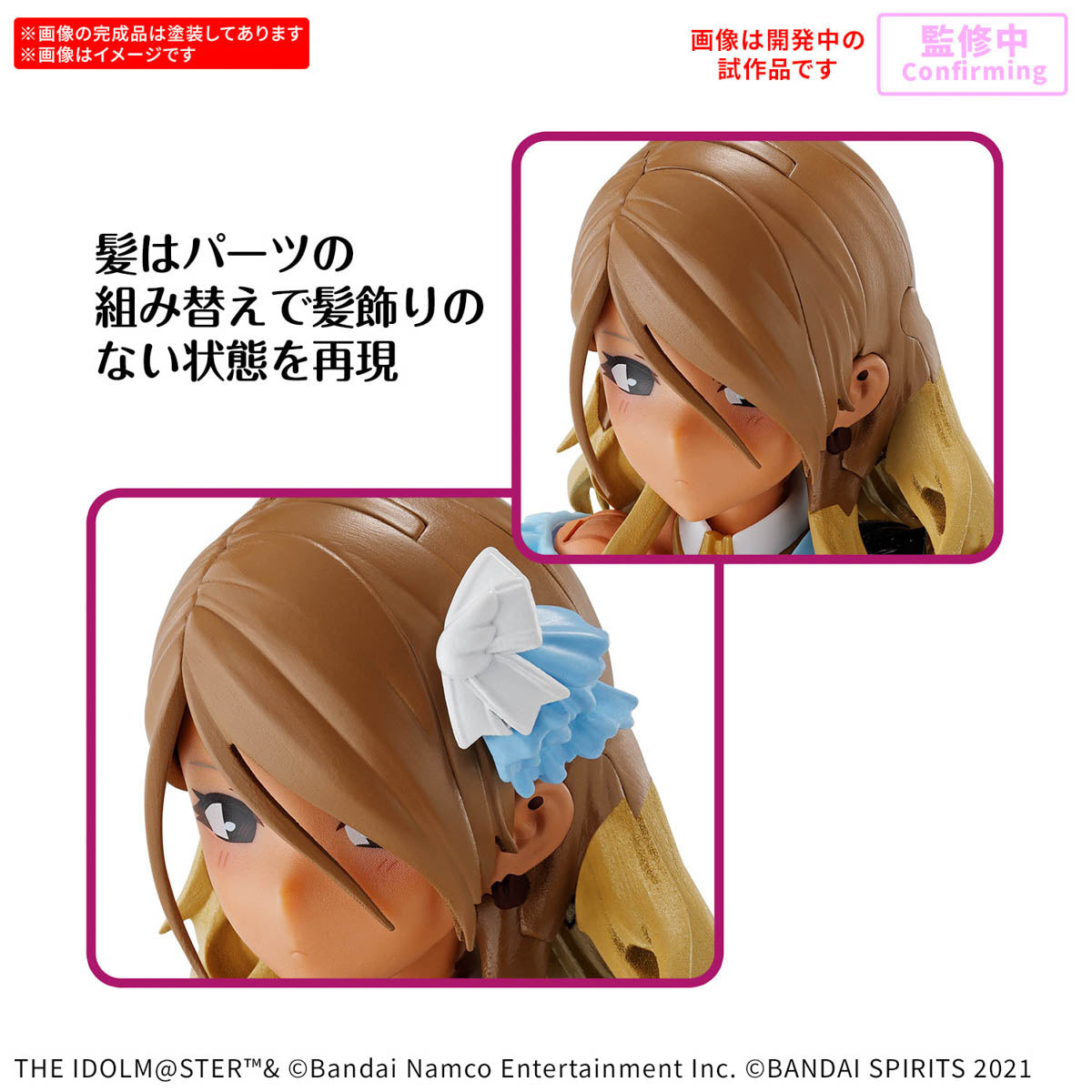 Bandai 30 Minutes Sisters 30MS The Idolmaster: Shiny Colors Mei Izumi Anime Action Figure Model Kit - Perfect for Collectors, Cosplay & Anime Display