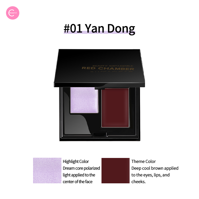 Red Chamber Spring Tree Series Dual Color Blush Palette - Buildable & Blendable Cheek Color for Natural Flush | Perfect for Everyday Makeup & Special Occasions
