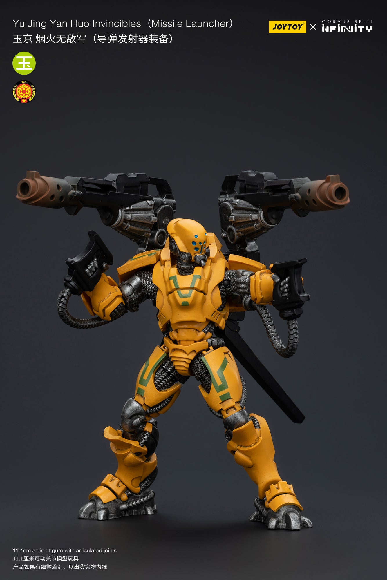 1/18 JOYTOY Action Figure - Infinity Yu Jing Blye Wolf Mongol Cavalry Wu Ming Assault Corps - Collectible Military Model for Display & Wargaming Scenes