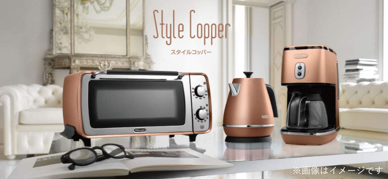 Distincta Collection ICMI011J-CP Drip Coffee Maker - Copper Style for Home, Office & Camping Use | Automatic Coffee Brewer with Glass Carafe
