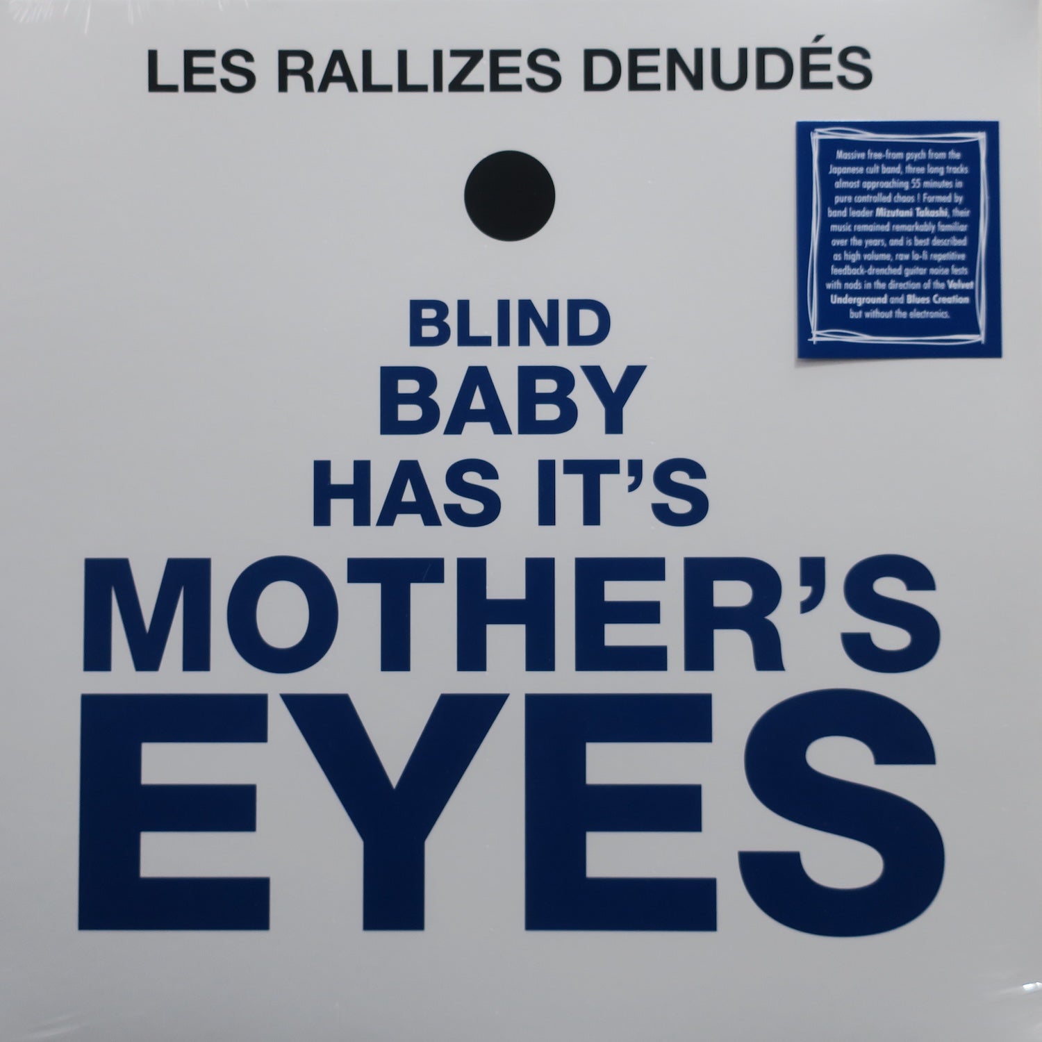 LES RALLIZES DENUDES 'Blind Baby Has Its Mothers Eyes' Vinyl Record LP - Limited Edition Japanese Psychedelic Rock for Music Collectors & Audiophiles