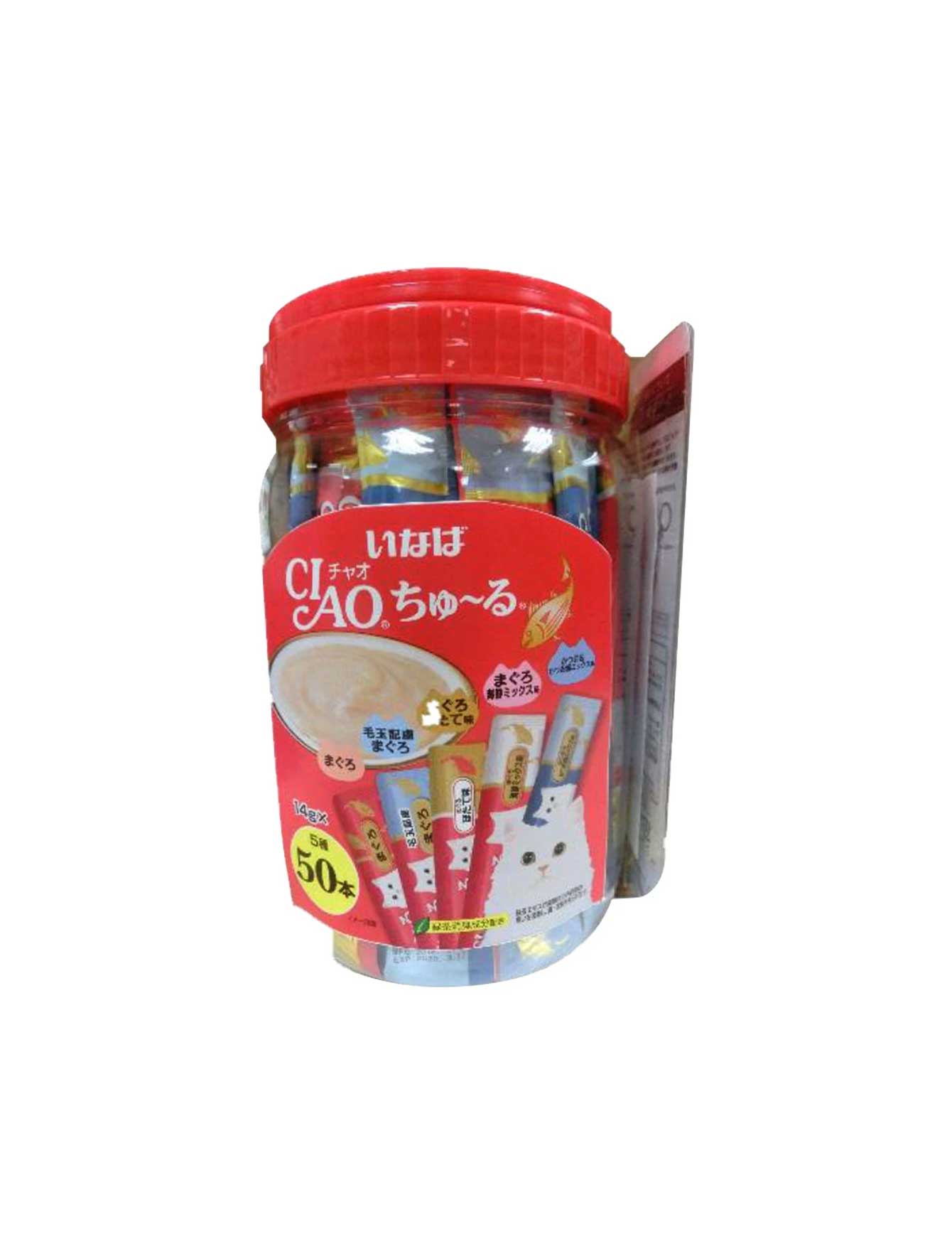 Ciao Churu Tuna Festive Pack Cat Treats 14g X 50 - Delicious Soft Puree Snacks for Cats - Perfect for Training, Bonding & Special Occasions