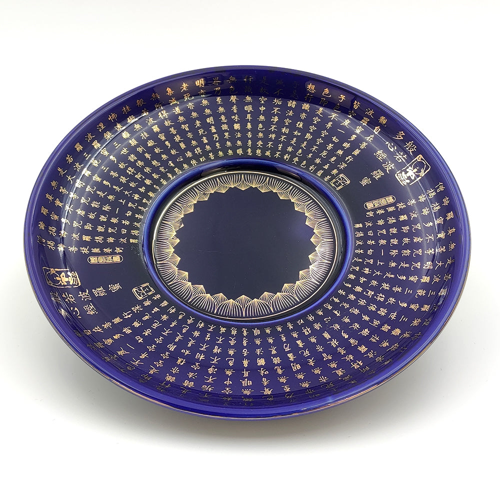 Golden Blue Heart Sutra Blue Gaiwan - Handmade Ceramic Tea Set for Matcha & Loose Leaf Tea - Perfect for Meditation, Zen Tea Ceremonies & Mindful Brewing