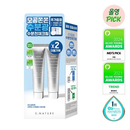 S.Nature Aqua Squalane Moisturizing Cream 60ml x 2 Set with Calming Pads & Sun Cream - Hydrating Face Moisturizer for Dry Skin - Day & Night Skincare Routine - Perfect for Travel & Daily Use