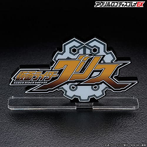 Bandai Kamen Rider Grease Acrylic Logo Display Stand - Collectible Figure Stand for Anime Fans & Model Showcase - Perfect for Home Decor, Office Display, and Gift Giving