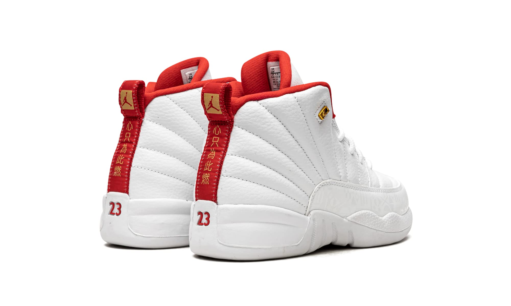 Air Jordan 12 PS Preschool Basketball Shoes - Size 12C for Kids - FIBA Inspired Design - Perfect for School, Playground & Basketball Practice