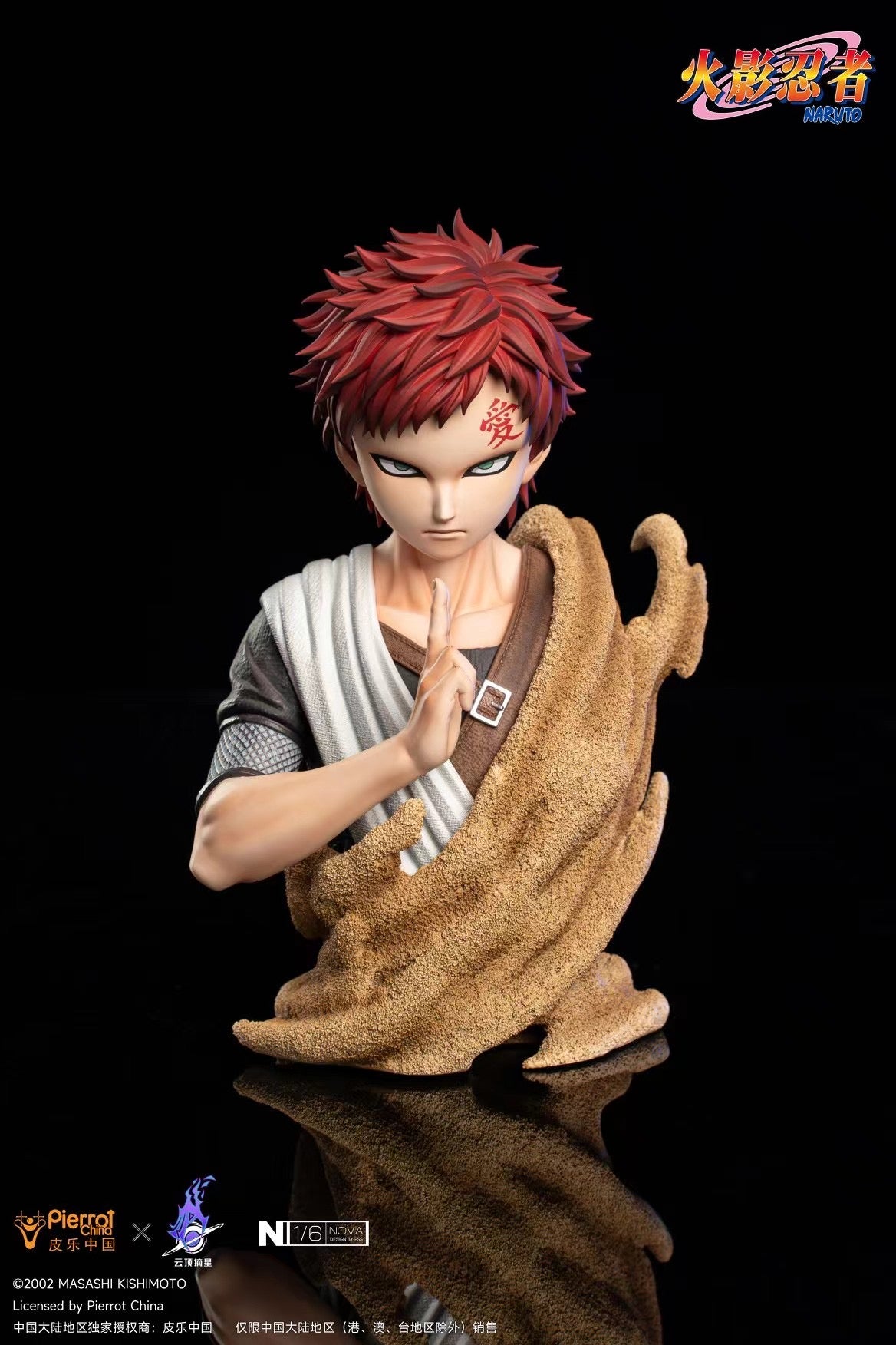 Pierrot x Pickstar Licensed Gaara Naruto Cosplay Costume - Perfect for Anime Conventions, Halloween, and Cosplay Events