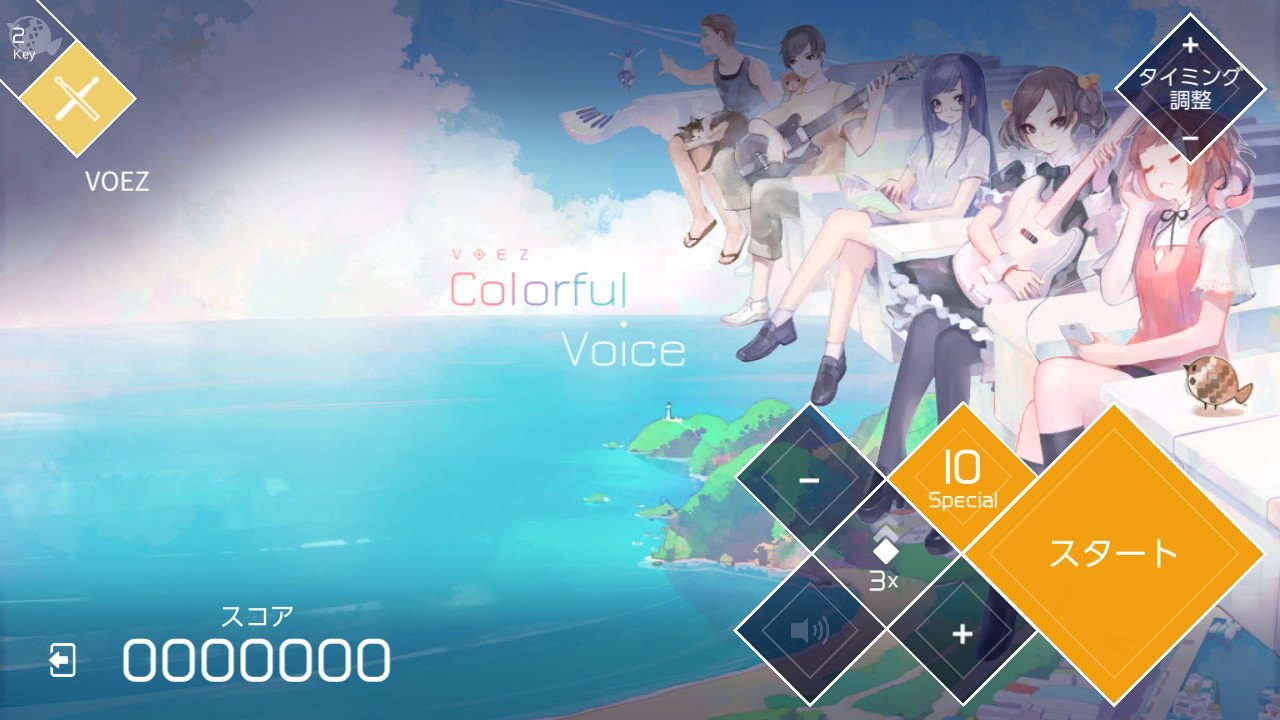 VOEZ Nintendo Switch Game - Japanese Import, Region Free - Fun Rhythm Game for Music Lovers & Anime Fans