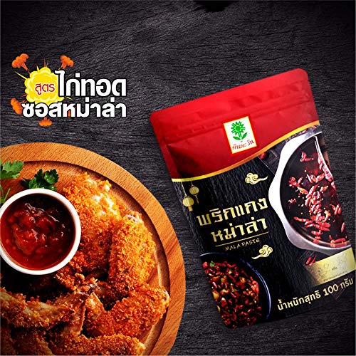 Premium Sichuan Chili Oil - Authentic Mala Hot Sauce for Spicy Noodles, Hot Pot & Asian Cuisine - 200g (Pack of 2) - Perfect for Cooking, Dipping & Seasoning