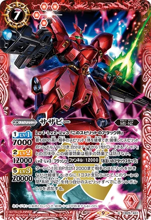 CB25 X01 X Sazabi Model Kit - High-Quality Gundam Action Figure for Collectors & Hobbyists | Perfect for Display, Custom Painting & Anime Fans