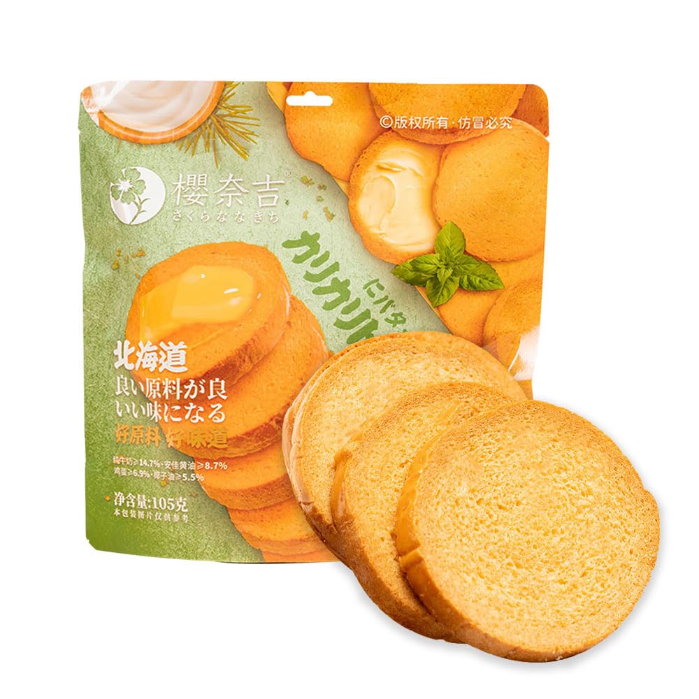 SIJIYUNLI Coconut Milk Flavored Butter Toast 105g (3.7oz) - Delicious Breakfast Bread Jerky for Quick Snacks, Office Lunch & Camping Food