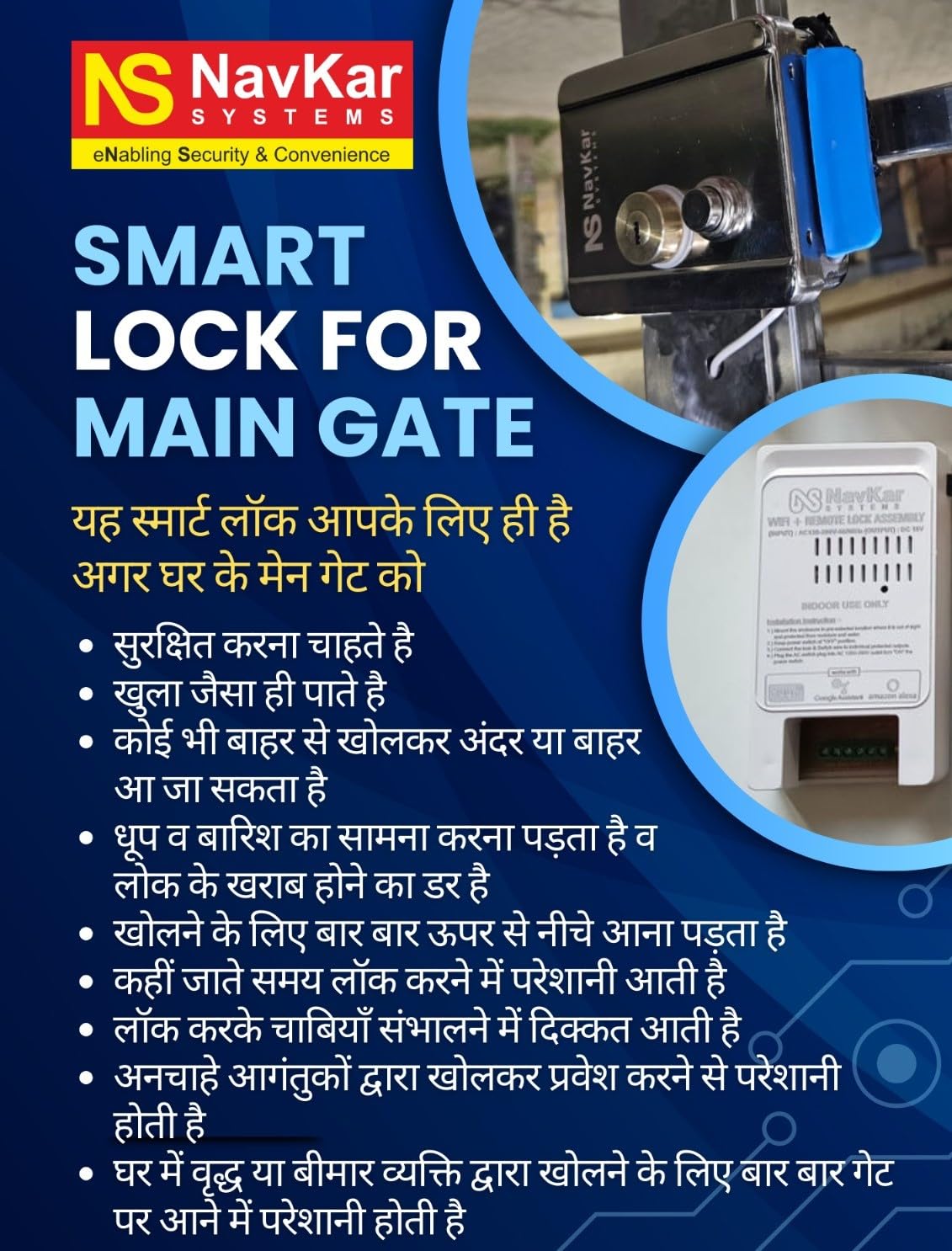 NAVKAR SYSTEMS Smart Stainless Steel Electronic Door Lock with Video Door Phone - Secure Keyless Entry for Homes & Offices | Ideal for Apartments, Villas & Commercial Buildings