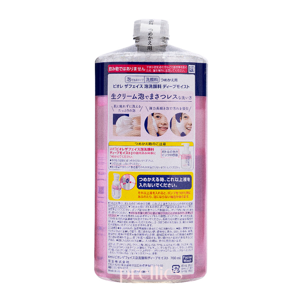 BIORE The Face Foaming Facial Wash (Refill) 700ml - Deep Moist Pink - Gentle Cleanser for Dry Skin | Daily Face Wash for Women & Men | Perfect for Morning & Night Skincare Routine