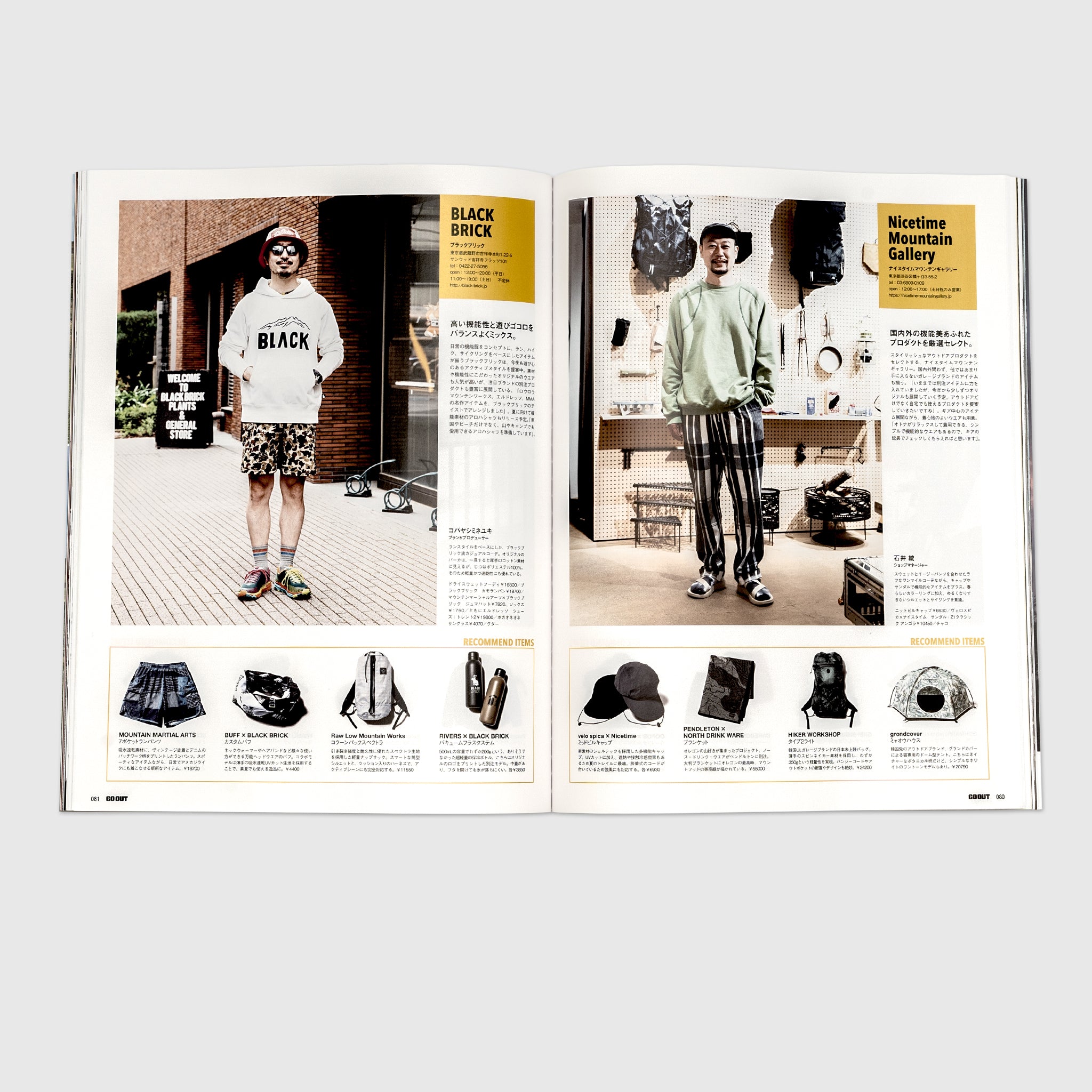 Go Out Vol 140 - Outdoor Adventure Magazine for Camping, Hiking & Travel Enthusiasts | Perfect for Nature Lovers and Outdoor Exploration
