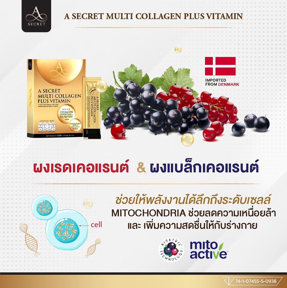 10 Sachets/Box (250g) Multi Collagen & Collagen Jelly Set - Japan Innovative Formula for Smooth Soft Skin (4+2 Bonus) | Beautygoodshop | Free Beauty Gifts Included | Perfect for Daily Skincare Routine & Anti-Aging Care