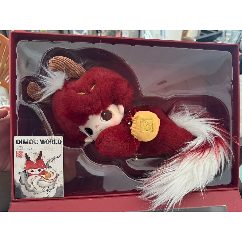 DIMOO Auspicious Animal Plush Stuffed Cotton Doll - Cute Soft Collectible Toy for Home Decor, Gift, and Cuddling