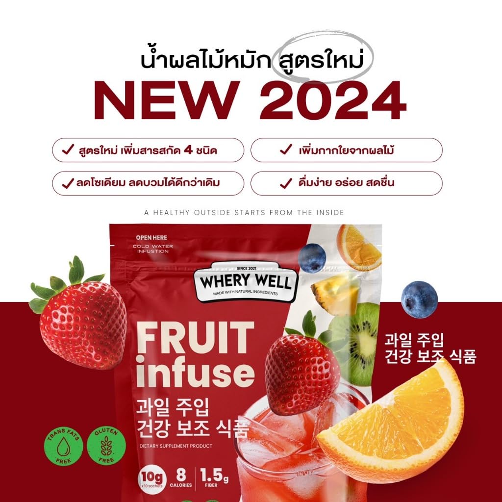 WHERY WELL Fruit Infuse Water Flavor Packets - Variety Pack of 20 - Sugar Free & Natural Flavors for Hydration - Perfect for Gym, Office & Travel - Healthy Drink Enhancer for Water Bottles & Pitchers