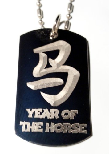 Chinese Calligraphy Horse Zodiac Symbol - Military Dog Tag, Luggage Tag, Keychain & Necklace for Travel, Gifts & Fashion Accessories