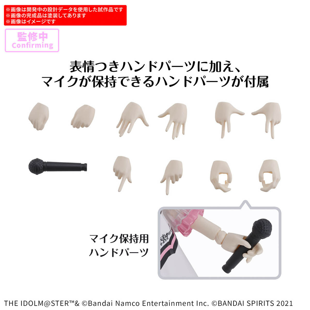 Bandai 30 Minutes Sisters 30MS The Idolmaster Haruka Amami 20th Anniversary Model Kit - Anime Figure for Collectors & Hobbyists | Perfect for Display, Cosplay & Gift Giving