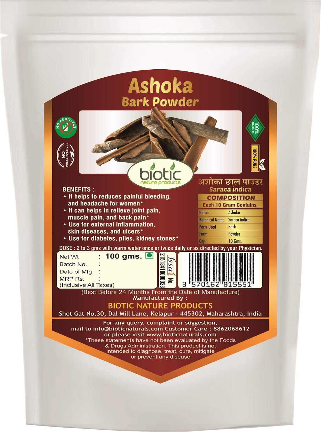Organic Ashoka Bark Powder (Saraca Indica) - 100g | Pure Herbal Supplement for Women's Health, Menstrual Support & Stress Relief | Natural Ayurvedic Remedy for PCOS & Hormonal Balance
