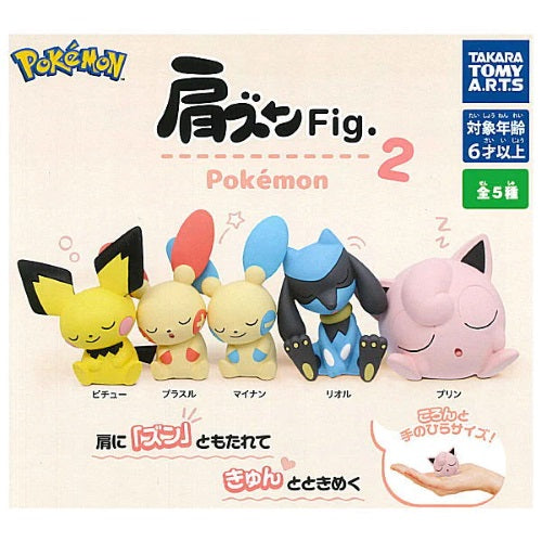 Pokemon Kadabra Vol. 02 Sleeping Takara Tomy 1.5 Inch Mini Figure - Collectible Anime Toy for Display, Gifts & Pokemon Fans