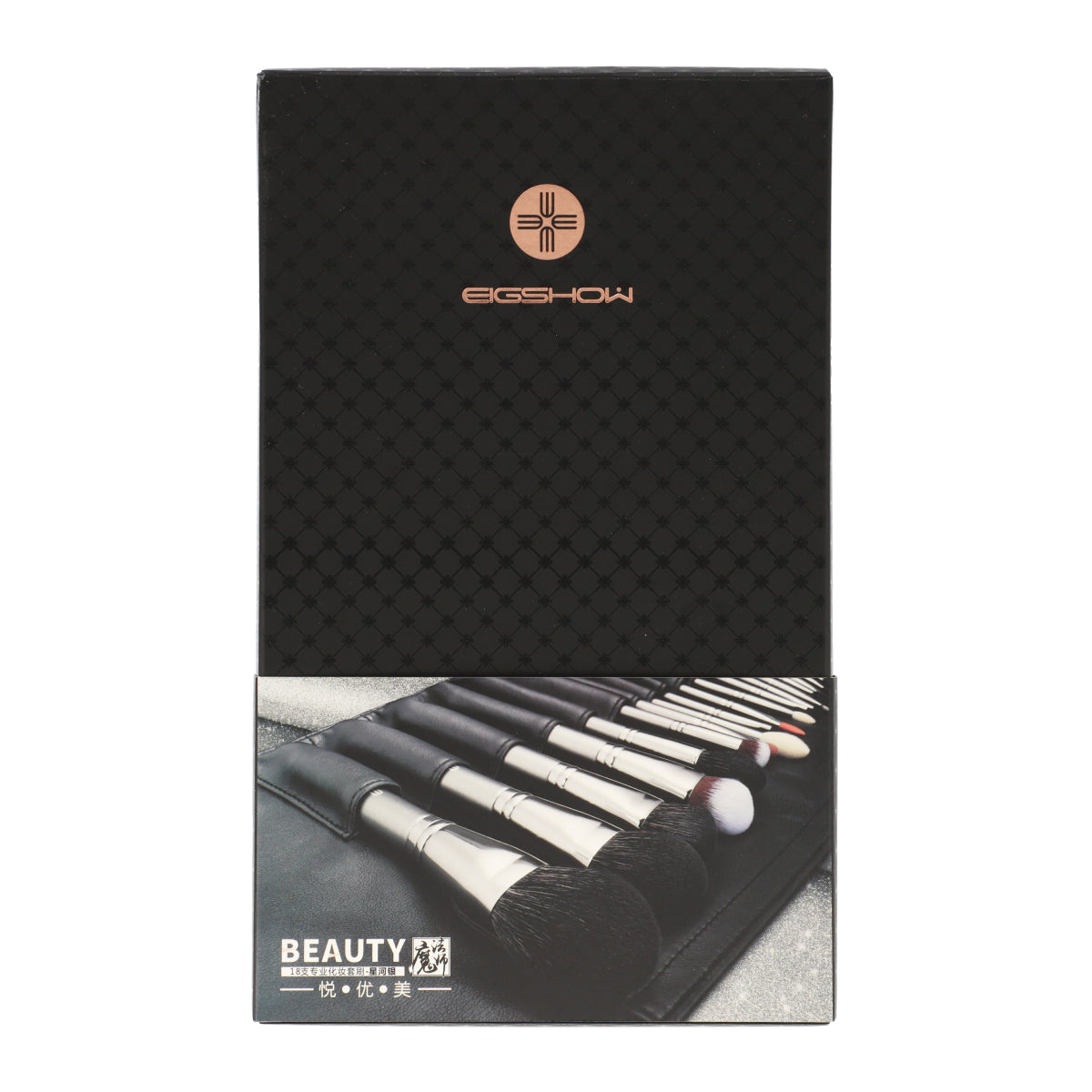 Magician Series Galaxy Silver Brush Kit - 18 Piece Professional Makeup Brush Set for Eyeshadow, Blending & Contouring | Perfect for Makeup Artists & Beginners