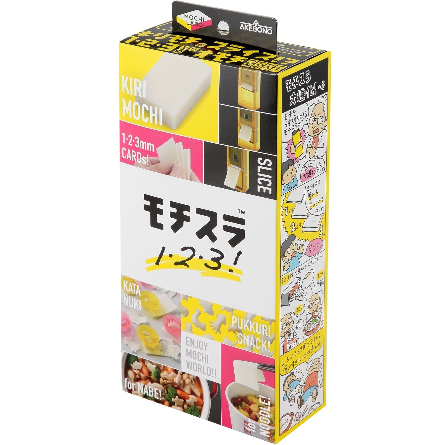 Akebono Kirimochi Slicer with Animal-Shaped Cutters - Japanese Mochi Cutting Tool for Perfect Rice Cake Slices - Ideal for Home Cooking, Asian Desserts & Party Snack Preparation