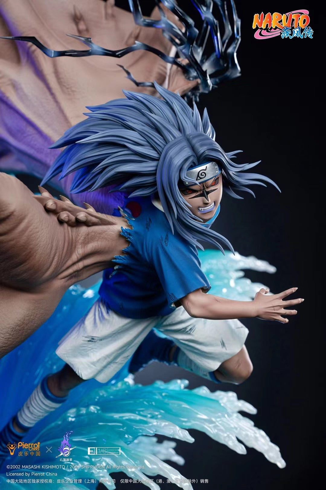 Official Pickstar x Pierrot Licensed Sasuke Uchiha Anime Figure - Perfect for Naruto Fans Collection, Cosplay Props, and Anime Decor