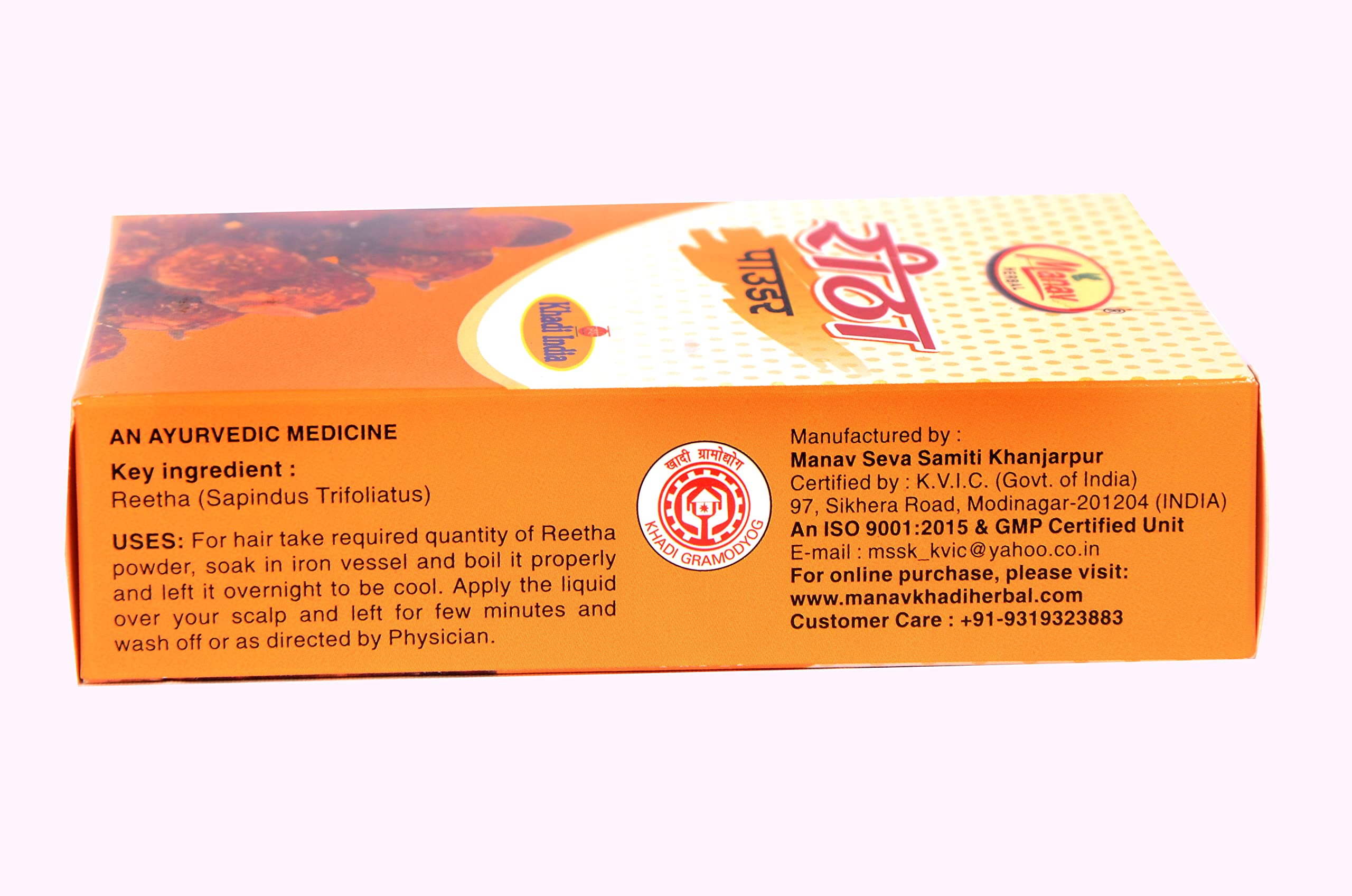 Shri Manav Herbal Reetha Powder - 100% Natural Hair Cleanser for Damaged & Weak Hair | Scalp Rejuvenation Treatment | Promotes Hair Growth & Refreshes Scalp | 100g | Perfect for Daily Hair Care & Ayurvedic Hair Wash Routine