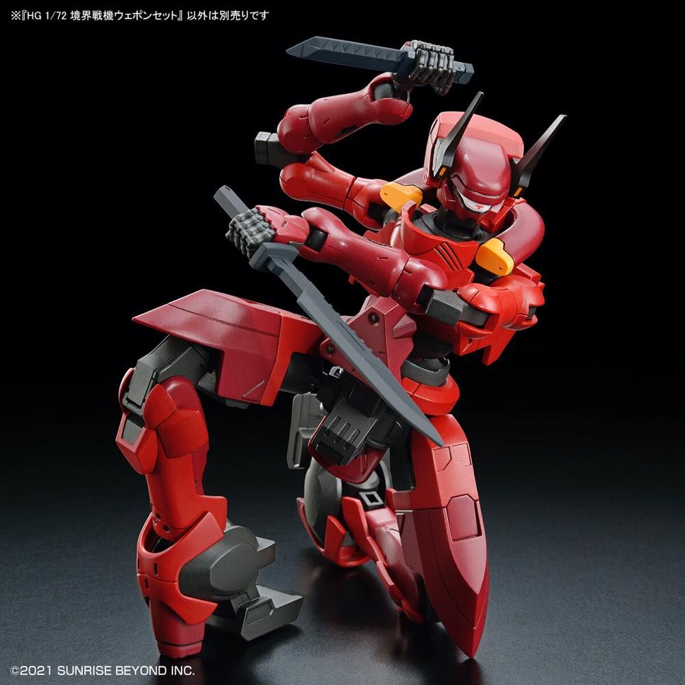 Bandai HG 1/72 Kyoukai Senki Amaim Warrior at the Borderline Weapon Set Model Kit - Anime Action Figure for Collectors & Hobbyists - Perfect for Display, Gifts & DIY Projects