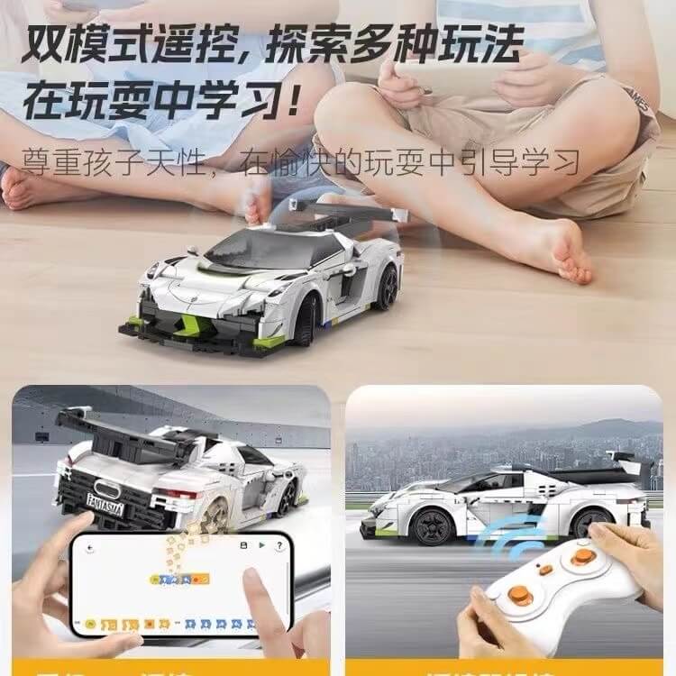 Koenigsegg Agera RC Ghost Race Car Toy Model - CADA C51083 Building Blocks Set for Kids & Adults, Perfect for Collectors & Racing Enthusiasts | Great Gift for Birthday, Christmas & Playtime