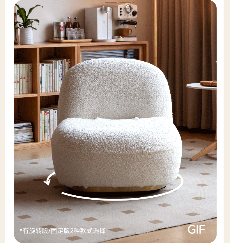 Rotatable and Removable Lounge Lamb - Soft Washable Faux Fur Chair Cover for Living Room, Bedroom, Office - Perfect for Home Decor and Comfort