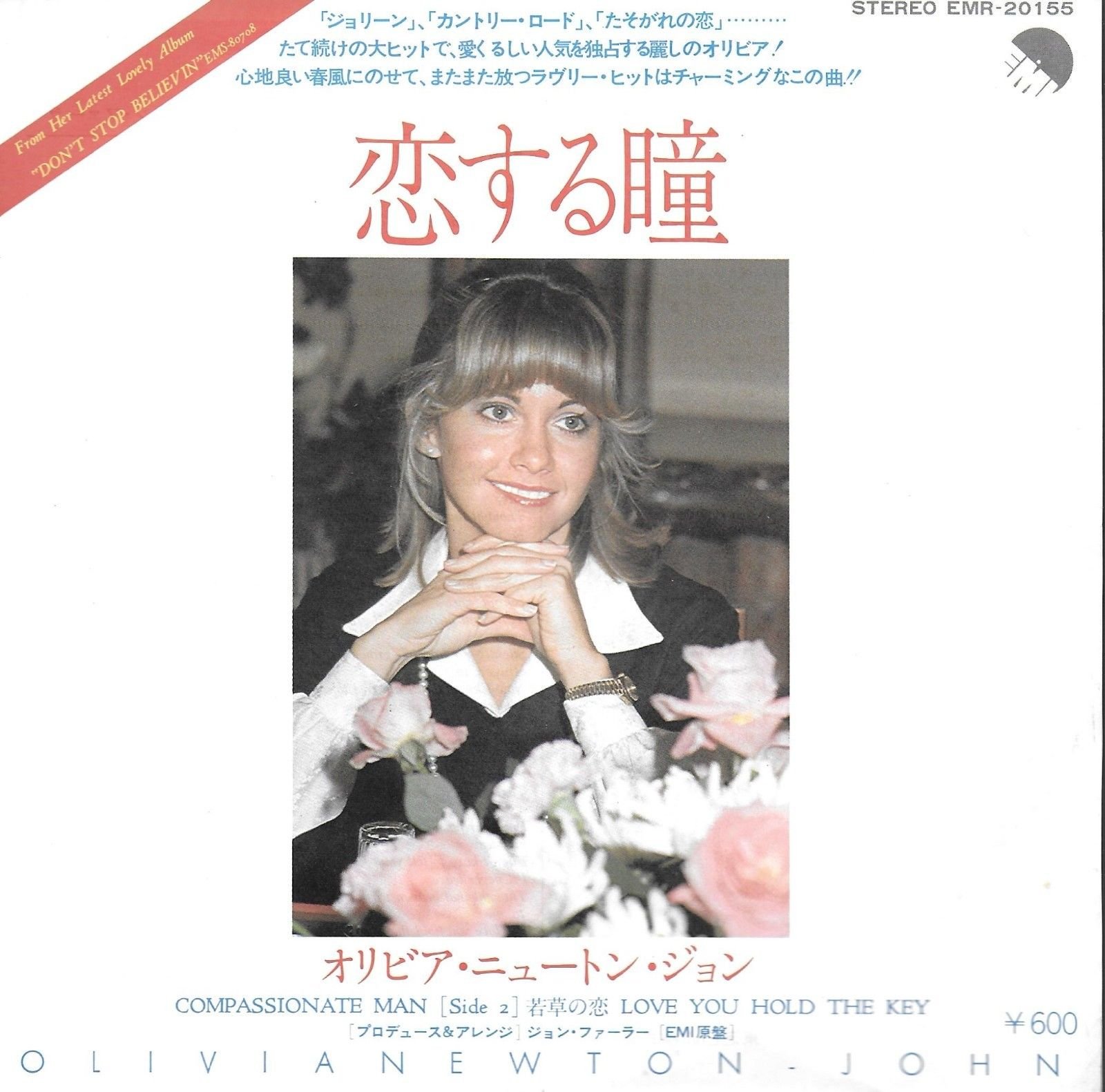 Compassionate Man Japan 7