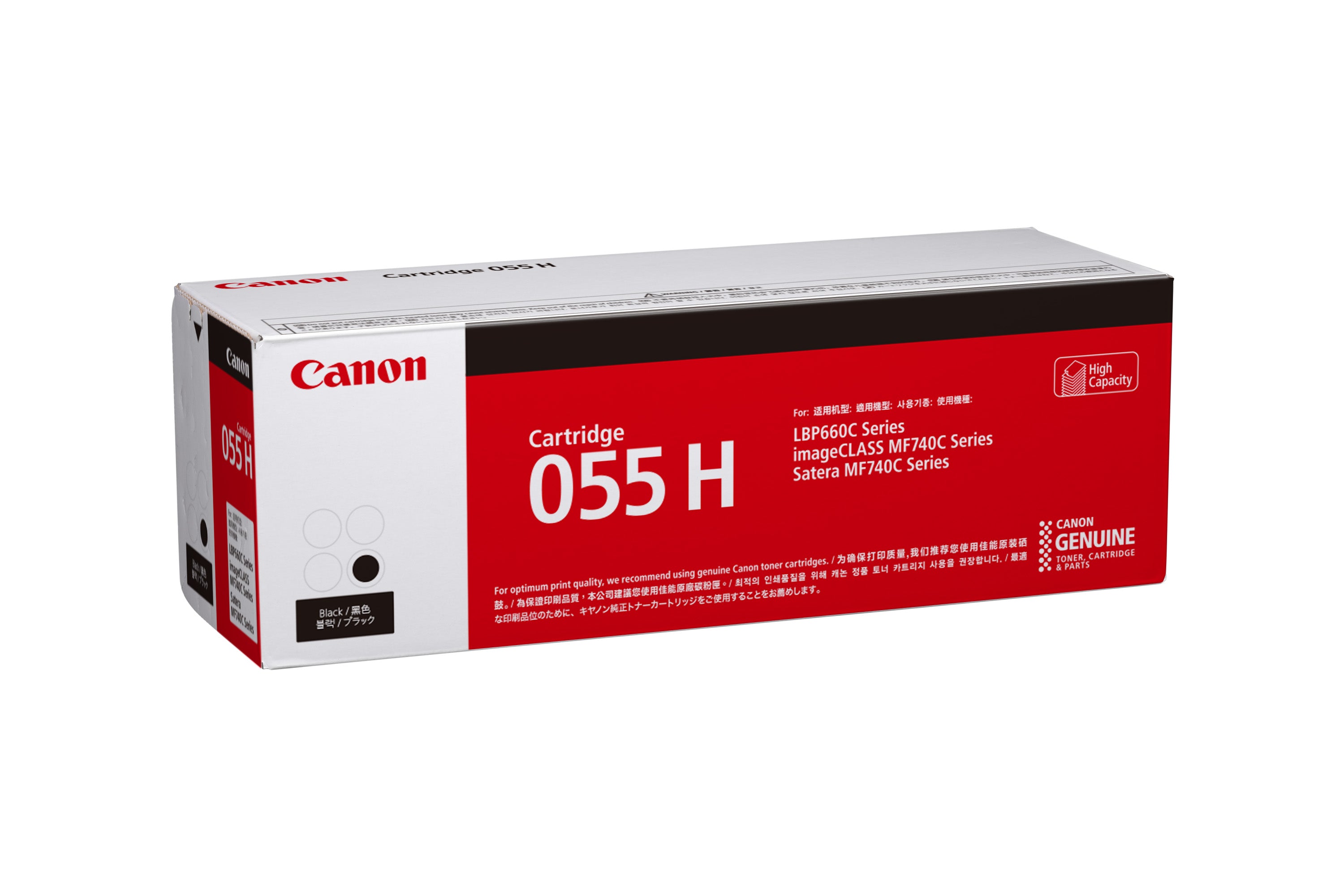 Original Canon 055H Black Toner Cartridge for Canon ImageCLASS Printers - High Yield Replacement for Home & Office Use