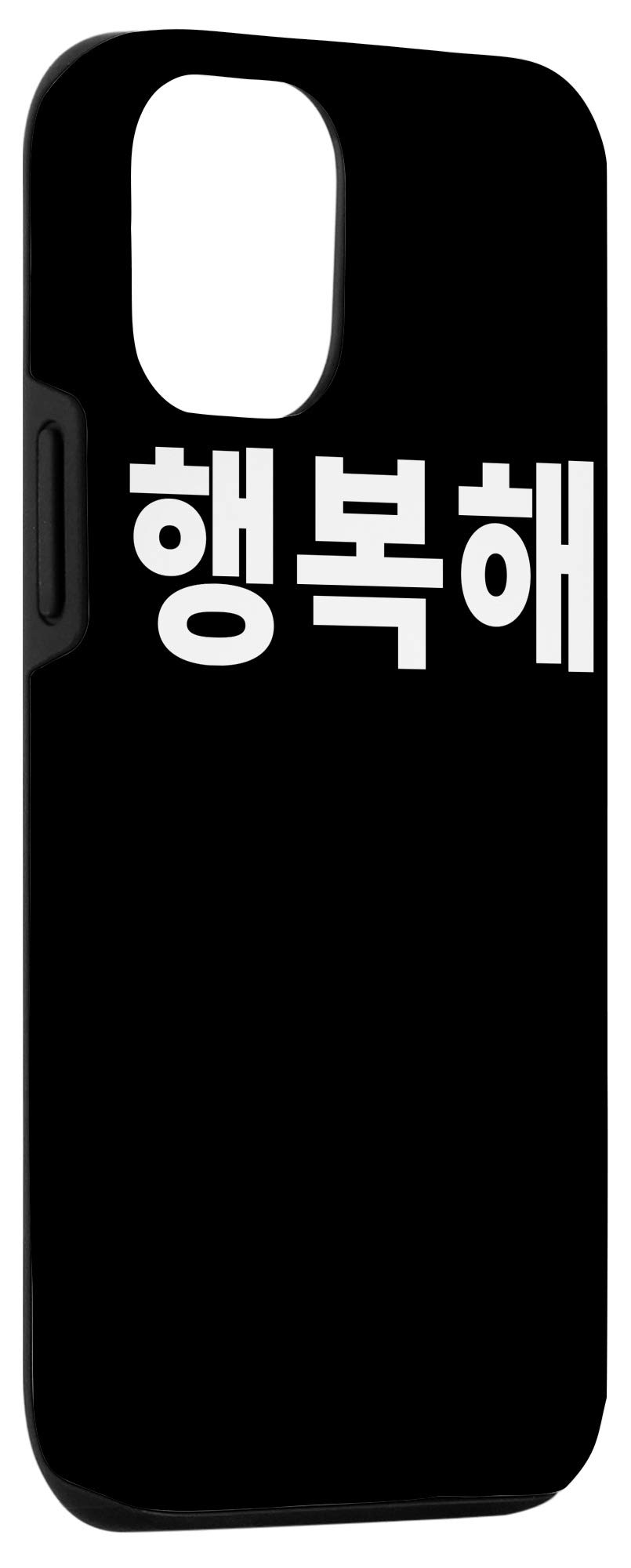 iPhone 12/12 Pro Case with Korean Hangbokhae Hangul Letter - Stylish Protective Cover for Korea Lovers | Perfect for Daily Use, Travel & Gift Giving