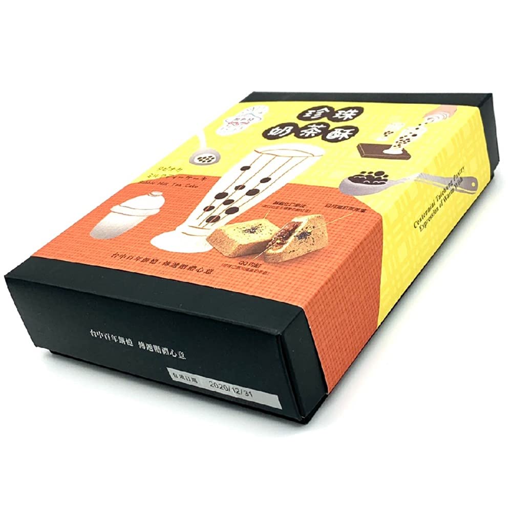 YSFA Bubble Milk Tea Cake 300g - Authentic Taiwanese Dessert Gift Box - Fresh Taiwanese Food for Birthday, Party & Tea Time Snacks