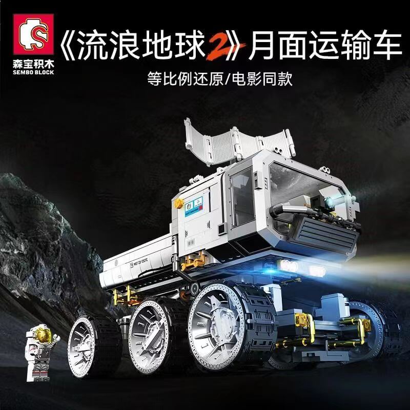 SEMBO 107105 The Wandering Earth Moon Base Truck Building Blocks Set - STEM Educational Toy for Kids & Adults - Perfect for Space Exploration Enthusiasts & Sci-Fi Fans - Great for Birthday Gifts, Classroom Activities & Creative Play
