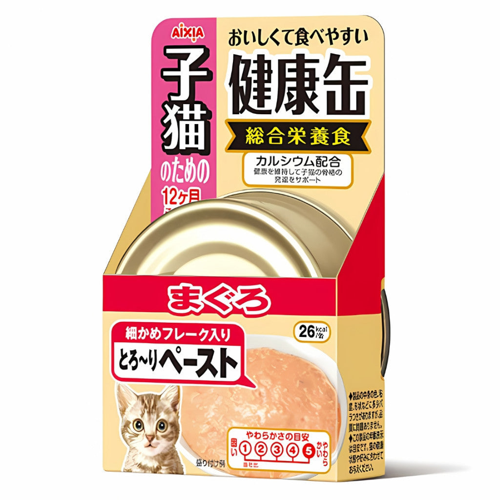 AIXIA Kenko Cat Food 40g - Complete Nutrition for Kittens & Senior Cats 15+ Years - Promotes Healthy Digestion & Growth - Ideal for Daily Feeding & Special Dietary Needs