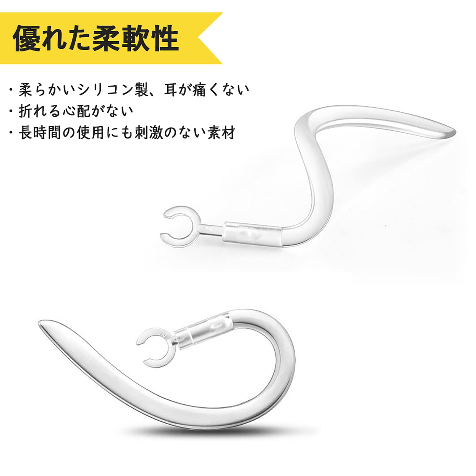 360° Rotatable Soft Silicone Ear Hooks for Bluetooth Headsets - 5Pcs Universal Anti-Slip Sports Clips (6mm, Transparent) - Perfect for Running, Gym Workouts & Outdoor Activities