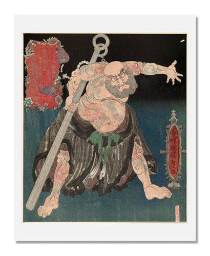 Utagawa Kunisada I (Toyokuni III) - Lu Zhishen the Tattooed Priest Ukiyo-e Art Print | Japanese Woodblock Painting for Home & Office Decor | Perfect for Art Collectors and Asian Culture Enthusiasts