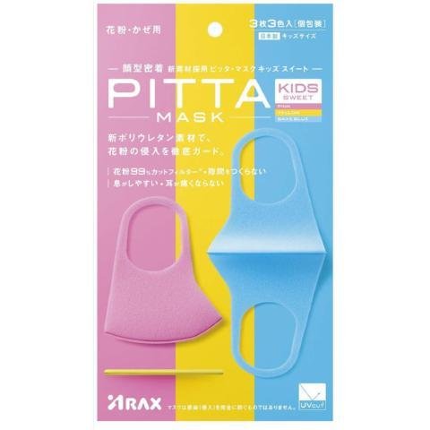 Arax Pitta Mask for Kids - Sweet Design, 3-Pack - Soft & Breathable Face Mask for School, Travel & Outdoor Activities