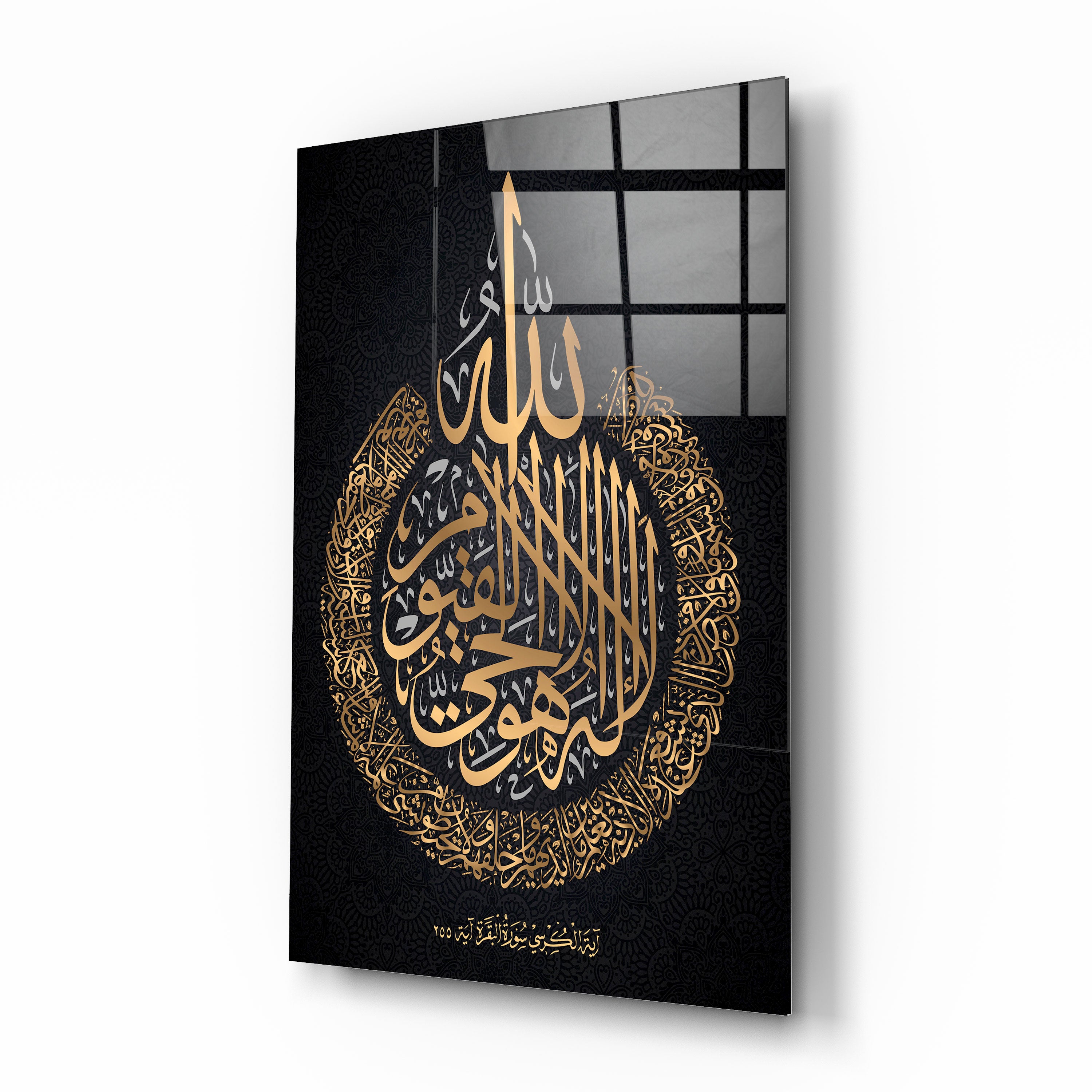 Surah Al Ikhlas Islamic Wall Art - Arabic Calligraphy Canvas Print for Home & Mosque Decoration - Perfect for Muslim Prayer Room & Islamic Gift